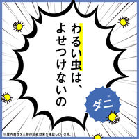 無虫かおりさん 強気なシャボンの香り ファブリックミスト ダニよけ 除菌 消臭スプレー 400mL 1セット（2個） アース製薬