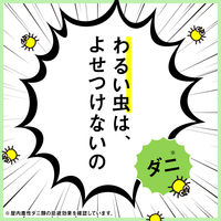 無虫かおりさん 爛漫なブーケの香り ファブリックミスト ダニよけ 除菌 消臭スプレー 400mL 1セット（2個） アース製薬