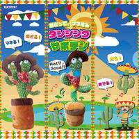 ウィキャン ダンシングサボテン WJ-9133 1個（直送品）