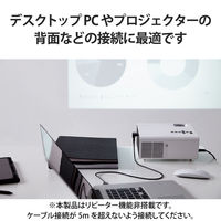 HDMI延長アダプタ L字 下向き 90度 変換 スリムコネクタ ブラック AD-HDAABS02BK エレコム 1個（直送品）