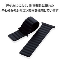 エレコム Apple Watch 41/40/38mm/バンド/マグネット/シリコン/ブラック AW-41BDMAGBK 1個
