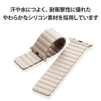 Apple Watch バンド シリコン マグネット式 ベージュ AW-41BDMAGBE エレコム 1個（直送品）