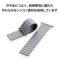 Apple Watch バンド シリコン マグネット式 グレー AW-45BDMAGGY エレコム 1個