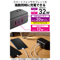 USB充電器 電源タップ コンセント×2 USB-C×1 USB-A×2 1.5m 黒 ECT-25215BK エレコム 1個