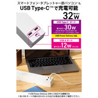 延長コード 電源タップ コンセント 3個口 USB-C×1 USB-A×2 2.5m 白 ECT-23325WH エレコム 1個