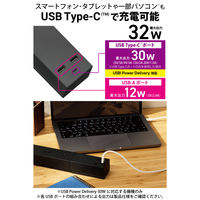 延長コード 電源タップ コンセント 3個口 USB-C×1 USB-A×2 2.5m 黒 ECT-23325BK エレコム 1個