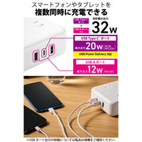 USB充電器 電源タップ コンセント×4 USB-C×1 USB-A×2 3m 白 ECT-25430WH エレコム 1個