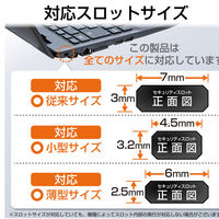 セキュリティワイヤー マルチスロット対応 シリンダー錠 プッシュロック方式 ESL-704E エレコム 1個（直送品）