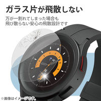 Galaxy Watch5 Pro 保護 ガラスフィルム 高透明 SW-SA223FLGG エレコム 1個（直送品）