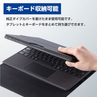 Surface Pro 9/Pro9 With 5G ケース ソフトレザー ブラック TB-MSP9PLF2BK エレコム 1個