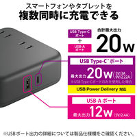 電源タップ USBタップ 1m コンセント 4個口 USB-C×1 A×1 雷ガード 黒 T-U04-4210BK エレコム 1個