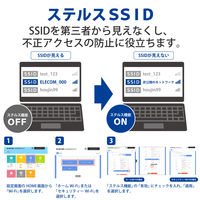 無線LAN ルーター親機 WiFi6 1201+300Mbps IPv6 ブラック WRC-X1500GS-B エレコム 1個