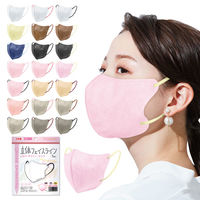 立体フェイスラインマスク 7枚入 標準 ピンク×イエロー 3袋セット RF-PY-AS 1セット（3袋） エスパック（直送品）