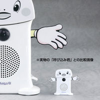 アルファ スーパーサウンド 呼び込み君 ミニDX GMD1002 1個（直送品）