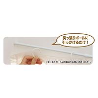 ワイズ あったかカーテン 間仕切り用 ワイド 4933776478949 1セット(5個入)（直送品）