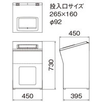 【アウトレット】山崎産業 リサイクルボックスAP BK-1 YW-477L-ID 1箱(1台入)
