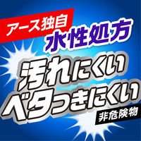 アース製薬 水性クモの巣消滅ジェット 400ML クモ 駆除 スプレー 929870 1本