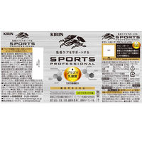 【機能性表示食品】キリンビバレッジ スポーツ プロフェッショナル 免疫ケア プラズマ乳酸菌 555ml 1箱（24本入）
