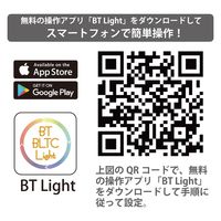 オーム電機 ＬＥＤ　Ａ　Ｅ２６　ＢＴ対応　ＲＧＢ 06-0974 1個