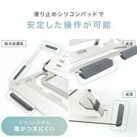 MOTTERU 軽量薄型で折り畳み式 5段階の角度調整可能 アルミ製ノートPCスタンド MOT-PCSTD03-SV 1個