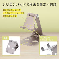 MOTTERU 高さ調整 角度調整対応 スマートフォン タブレット対応 アルミスタンド ブラック MOT-SPSTD02-BKS 1個