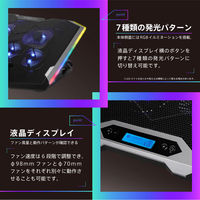 オウルテック 6個のファンで冷却 RGBイルミネーション付Gaming ノートPCクーラー OWL-GNOTECOOLER-RGB 1個
