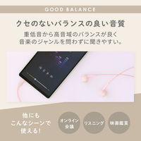 オウルテック 可愛いデザインのマイク付きでハンズフリー通話対応ステレオイヤホン パウダーブルー OWL-EPMC04-BL 1個