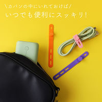 MOTTERU シリコン製ソフトタッチケーブルバンド sofumo カフェカラー MOT-CBBAND02-CF 1個