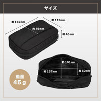 オウルテック ガジェットをすっきり収納 再生PET素材を使用したエコロジーポーチ Sサイズ OWL-PCH01S-BK 1個