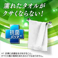 【旧品】ハミング 消臭実感 リフレッシュグリーンの香り 特大 詰め替え 1400mL 1個 柔軟剤 花王