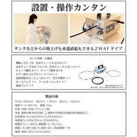 ナカトミ ミストキット 工場扇取り付け式 MK-12S 1台