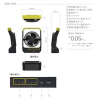 TOPLAND 12cm コンパクトファン ホーム＆アウトドア 3電源対応 乾電池50時間使用 SF-DF38 BK 1台