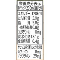 マルサンアイ 豆乳飲料 すなば珈琲 200ml 1セット（48本）