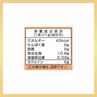 【スティック】三井農林 至福のとろける白桃＆黄金桃 1セット（24本：8本入×3個）