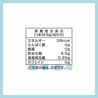 【スティック】三井農林 塩とライチ 1セット（24本：8本入×3個）