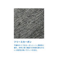 VICTAS（ヴィクタス) 卓球 ラケット カルテット VFC FL 028404 1本（直送品）