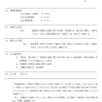 VICTAS（ヴィクタス) 卓球 アクセサリー PSA SHEET 801040 20個（直送品）