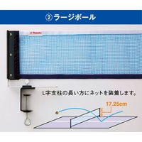 ニッタク 卓球 アクセサリー 3WAYサポート&ネット NT3410 1個