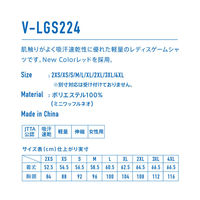 VICTAS（ヴィクタス) 卓球 ゲームシャツ V-LGS224 3XL ＢＬ 512103 1枚（直送品）