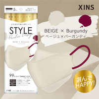 STYLEマスク バイカラー ベージュ×バーガンディ　シンズ 個包装 カラーマスク　使い捨て　不織布　3D　ダイヤモンド型　立体　1袋（5枚入）