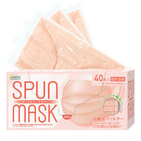 SPUN MASK スパンレース 不織布 （コーラルピンク）1箱（40枚入） 医食同源ドットコム 個包装 使い捨て カラーマスク