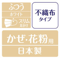 超快適マスク 敏感肌ごこち プリーツタイプ ふつう  使い捨て　不織布　ユニ・チャーム 日本製　1袋（6枚）