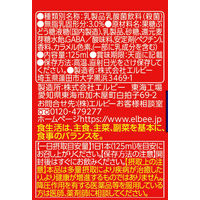 【機能性表示食品】エルビー 快眠ドリンク 乳酸菌飲料 125ml 1箱（24本入）