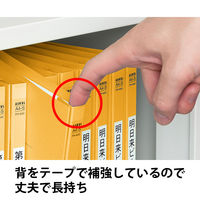 コクヨ アスクル 共同企画 フラットファイル背補強タイプ A4ヨコ イエロー 30冊 オリジナル