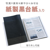 セキセイ クリヤーファイル 高透明 A4 20P 黒台紙入り ホワイト KP-5522-70 1セット(2冊)