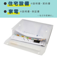 セキセイ 取説ドキュメントファイル TS-1212-70 1セット(2冊)