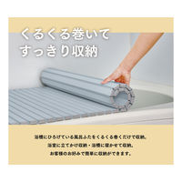 ミエ産業　Ag抗菌シャッター式風呂フタ(75×162.5cm)　L-16 BL　1セット(1枚組)（直送品）
