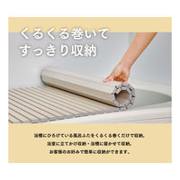 ミエ産業　Ag抗菌シャッター式風呂フタ(70×91.5cm)　M-9 IV　1セット(1枚組)（直送品）