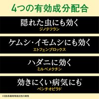 コバエ 駆除 スプレー BotaNice ボタナイス 植物の虫・病気対策 500ml 殺虫剤 観葉植物 多肉植物 園芸用品  1個 アース製薬