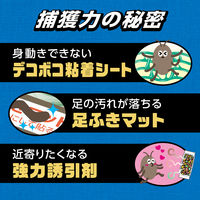 ごきぶりホイホイ 城下町 捕獲器 ゴキブリ駆除 粘着シート 1個（5セット入） アース製薬